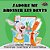 J'Adore Me Brosser Les Dents: I Love To Brush My Teeth (French Edition)-.. - Imagem 1