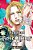 Requiem Of The Rose King, Vol. 4-.. - Imagem 1