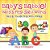 Baby's Babble! Baby's First Sight Words. - Baby & Toddler First Word Books-.. - Imagem 1