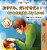Goodnight, My Love! (Japanese English Bilingual Book For Kids)-.. - Imagem 1