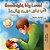 Goodnight, My Love! (English Urdu Bilingual Children's Book)-.. - Imagem 1