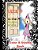 Lulu's Ghost In The Classroom Closet Color And Doodle Book-.. - Imagem 1