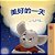 A Wonderful Day (Chinese Children's Book - Mandarin Simplified)-.. - Imagem 1