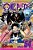 One Piece, Vol. 54-.. - Imagem 1