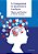 Companion To Qualitative Analysis: Theory And Practice Of Thick Analysis-.. - Imagem 1