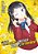 Saving 80,000 Gold In Another World For My Retirement 3 (Manga)-.. - Imagem 1