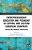 Entrepreneurship Education And Pedagogy In Central And Eastern European Countries: Critical And Pragmatic Perspectives-.. - Imagem 1