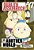 Quality Assurance In Another World 7-.. - Imagem 1