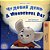A Wonderful Day (Ukrainian English Bilingual Children's Book)-.. - Imagem 1