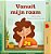 From My Window (Dutch Kids Book)-.. - Imagem 1