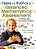 Tasks And Rubrics For Balanced Mathematics Assessment In Primary And Elementary Grades-.. - Imagem 1