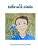 Matthew And The Animation-.. - Imagem 1