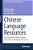 Chinese Language Resources: Data Collection, Linguistic Analysis, Annotation And Language Processing-.. - Imagem 1