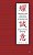 Translation And The Languages Of Modernism: Gender, Politics, Language-.. - Imagem 1