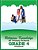 Religious Knowledge For Primary Schools Grade 4 Workbook-.. - Imagem 1