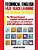 Technical English: Fast Track Learning For German Speakers: The 100 Most Frequent English Technical Words Used By Engineers And Technicians With 600 P-.. - Imagem 1