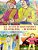 All In One Humor Omnibus (Illustrated): Tales Of Birbal, Tenali Rama, Mulla Nasruddin, Maryada Raman & Paramananda-.. - Imagem 1