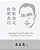 European Tour Miscellany & London Tour Miscellany: Ou You Zaji, Lun Dun Zaji By Zhu Ziqing-.. - Imagem 1