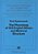 The Phonology Of Old English Stress And Metrical Structure-.. - Imagem 1