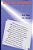 English Grammar For Schools And Colleges-.. - Imagem 1
