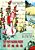 The Wise Mamma Goose (Traditional Chinese): 03 Tongyong Pinyin Paperback Color-.. - Imagem 1