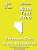 Nevada 4Th Grade Math Test Prep: Common Core Learning Standards-.. - Imagem 1
