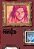 Monster: The Perfect Edition, Vol. 1-.. - Imagem 1