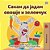 I Love To Eat Fruits And Vegetables (Macedonian Book For Kids)-.. - Imagem 1