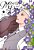 Monster And The Beast, Vol. 3-.. - Imagem 1