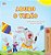 I Love Summer (Portuguese Portugal Children's Book)-.. - Imagem 1