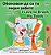 I Love To Brush My Teeth (Macedonian English Bilingual Children's Book)-.. - Imagem 1