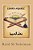 Learn Arabic: Fast & Easy Approach-.. - Imagem 1