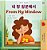 From My Window (Korean English Bilingual Kids Book)-.. - Imagem 1