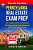 Pennsylvania Real Estate Exam Prep: The Complete Guide To Passing The Pennsylvania Real Estate Salesperson License Exam The First Time!-.. - Imagem 1