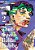 Thus Spoke Rohan Kishibe, Vol. 2-.. - Imagem 1