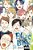 Blue Box, Vol. 10-.. - Imagem 1
