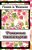 Flowers In Watercolor: Watercolor Techniques-.. - Imagem 1