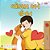 Boxer And Brandon (Gujarati Book For Kids)-.. - Imagem 1