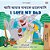 I Love My Dad (Bengali English Bilingual Book For Kids)-.. - Imagem 1