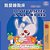 I Love To Sleep In My Own Bed (Chinese Traditional English Bilingual Children's Book)-.. - Imagem 1