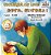 Goodnight, My Love! (English Japanese Children's Book): Japanese Bilingual Book For Kids-.. - Imagem 1