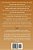 Breslov Responsa (Volume 22)-.. - Imagem 1
