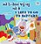 I Love To Go To Daycare (Gujarati English Bilingual Book For Children)-.. - Imagem 1