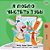 I Love To Brush My Teeth (Russian Book For Kids)-.. - Imagem 1