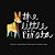 The Little Pinata-.. - Imagem 1
