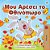 I Love Autumn (Greek Edition - Children's Book)-.. - Imagem 1