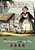 The Old Woman And Her Pig (Traditional Chinese): 08 Tongyong Pinyin With Ipa Paperback B&w-.. - Imagem 1