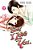 Say I Love You., Volume 17-.. - Imagem 1
