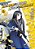 Saving 80,000 Gold In Another World For My Retirement 13 (Manga)-.. - Imagem 1