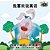 I Love To Tell The Truth: Chinese Edition-.. - Imagem 1